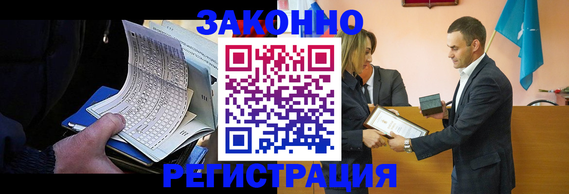 пропишу в квартире в Щёлково