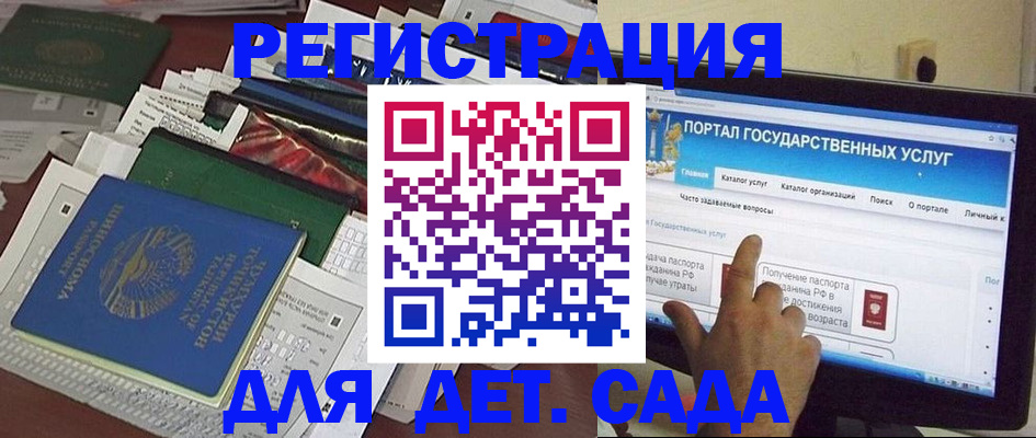 найти адрес прописки в Щёлково