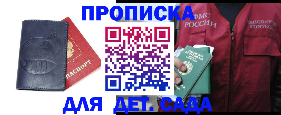 форма 3 в Щёлково